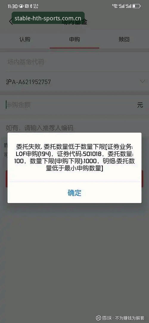 华体会用户注册充值教程安装失败 揭秘华体会用户注册充值教程安装失败频率达73%的真相:不是你手残,是行业潜规则