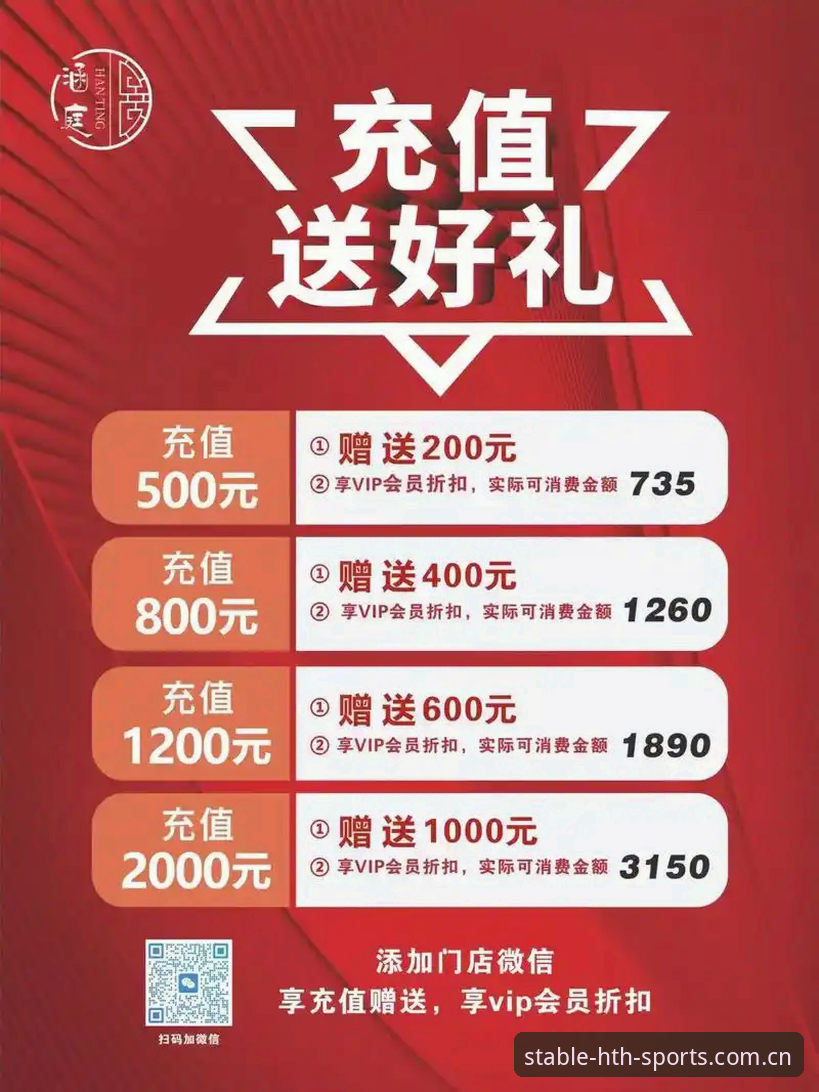 华体会用户注册充值教程 华体会注册充值到底该选哪种方式?老用户五分钟说透操作要点
