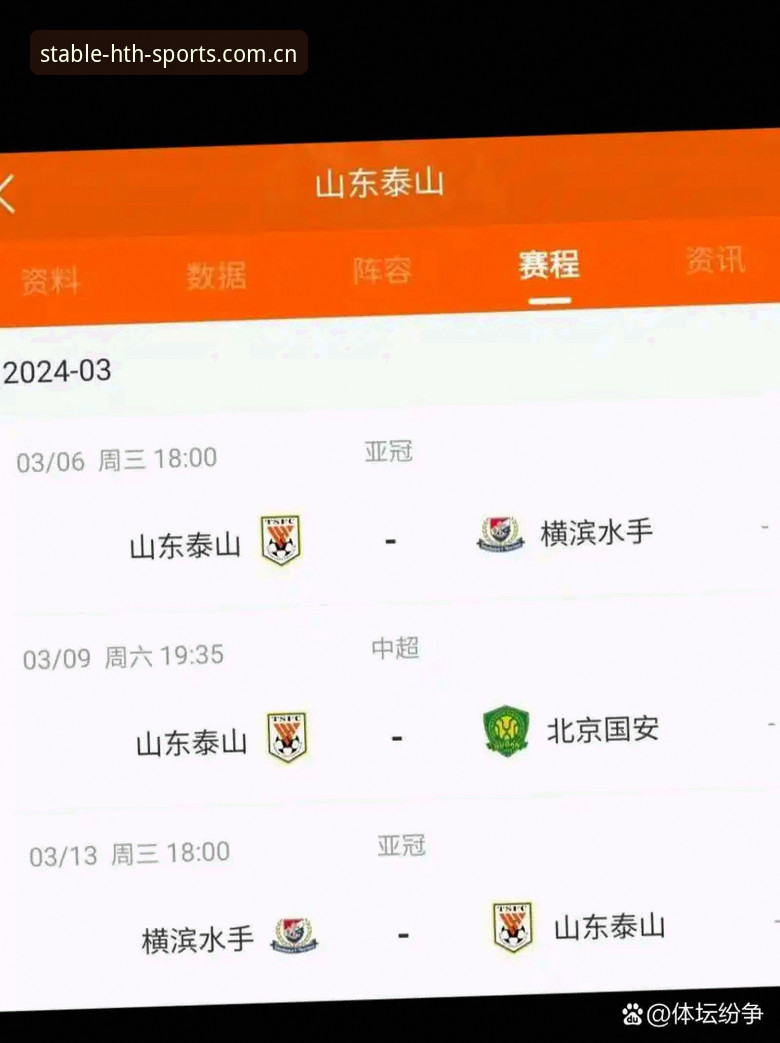 华体会亚冠赔率数据更新手机版 亚冠赛事资讯更新慢?3个关键细节帮你摆脱赔率数据滞后困扰